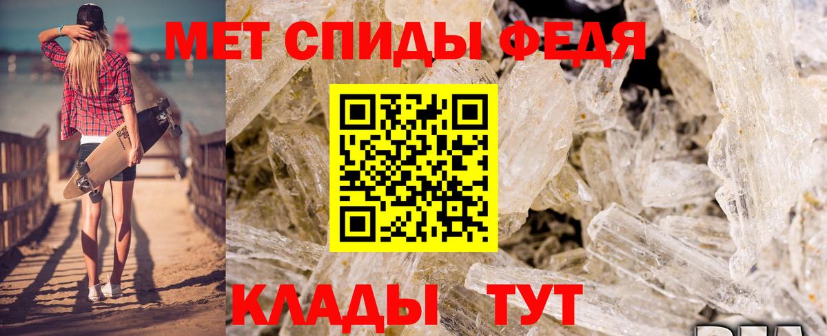 Сокол  АМФЕТАМИН Premium  Амфетамин  Вход с VPN 