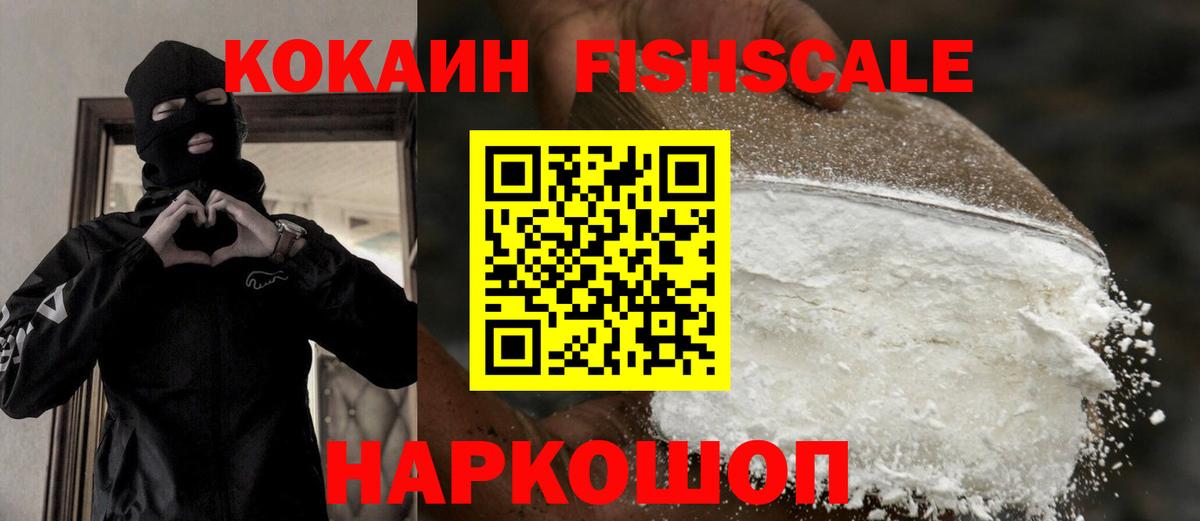 COCAIN Колумбийский Сокол