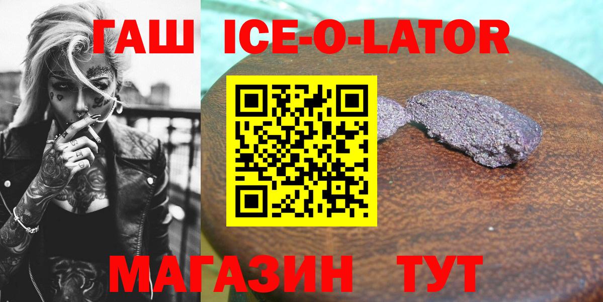 Сокол  ГАШ Cannabis  ГАШИШ Premium  Вход с VPN 