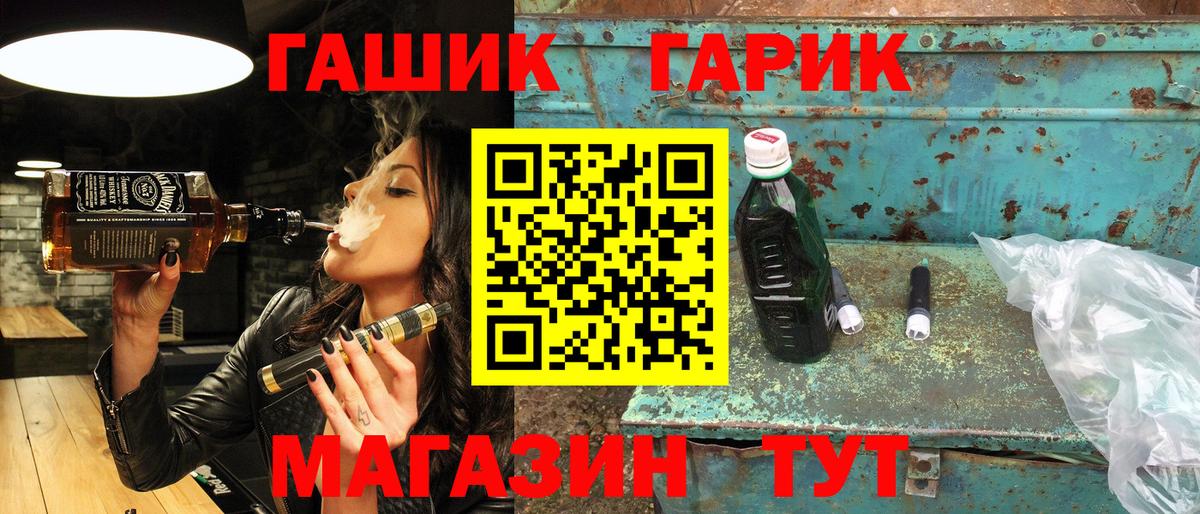 ГАШИШ hashish Сокол