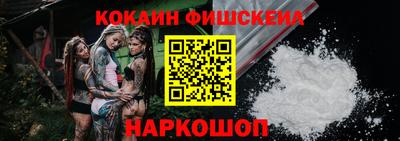 COCAINE Пыть-Ях