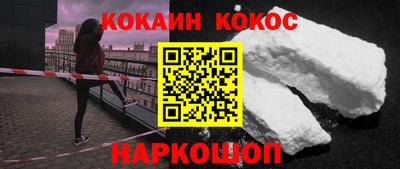мефедрон мука Пугачёв
