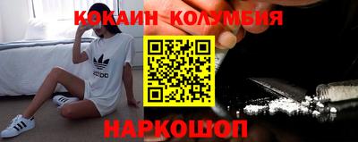 MESCALINE Пенза