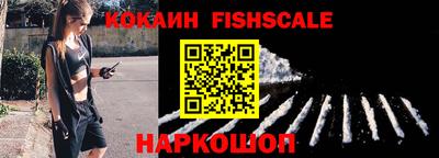 COCAINE Пыть-Ях