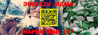 амф Партизанск