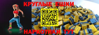мефедрон мука Пугачёв