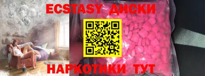 гидропоника Пушкино