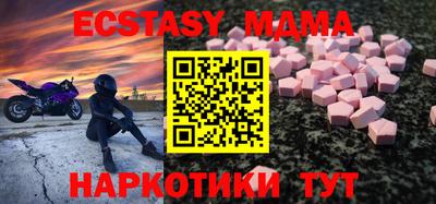 мефедрон мука Пугачёв