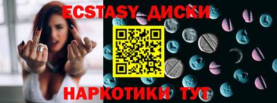 мефедрон мука Пугачёв