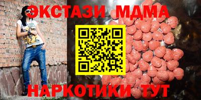 мефедрон мука Пугачёв
