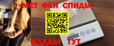 мефедрон мука Пугачёв
