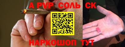 мефедрон мука Пугачёв