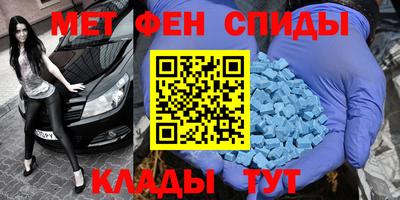 мефедрон мука Пугачёв