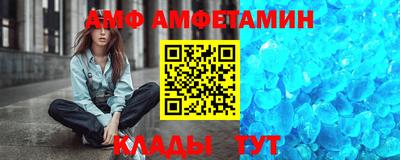 MESCALINE Пенза