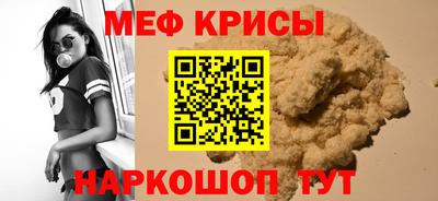 MESCALINE Пенза