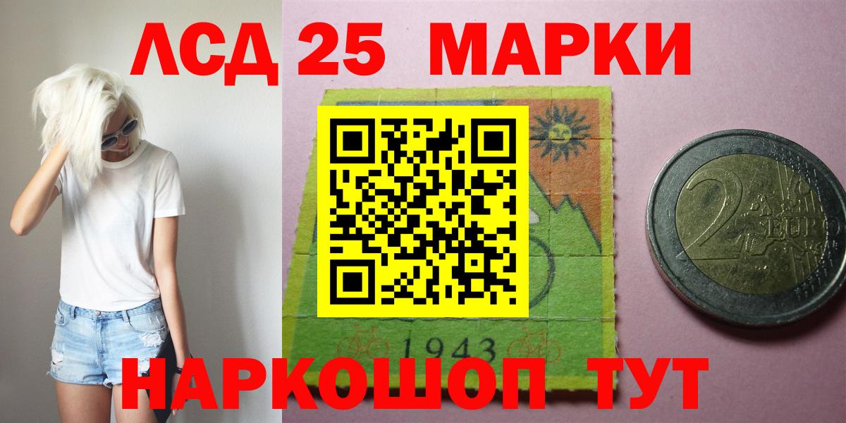 Лсд 25 экстази ecstasy Сокол