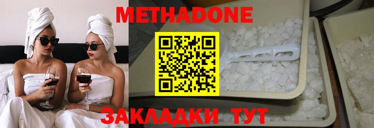 Сокол  Метадон мёд  Вход с VPN  Метадон кристалл 