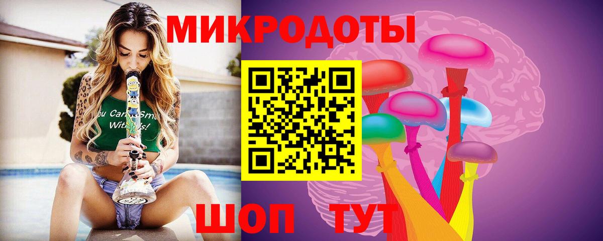 Сокол  Галлюциногенные грибы GOLDEN TEACHER  Вход с VPN  Псилоцибиновые грибы мухоморы 