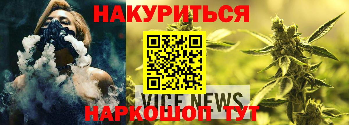 Марихуана THC 21% Сокол