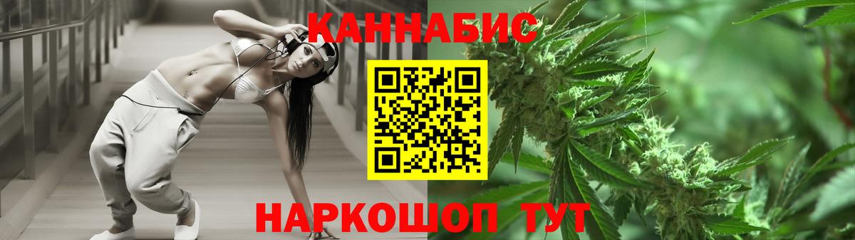 Alpha PVP СОЛЬ кристаллы  Гашиш  Вход с VPN  МЕФ кристаллы  Лсд 25  Сокол  ГАШИШ  МАРИХУАНА 